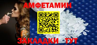 амф Нальчик