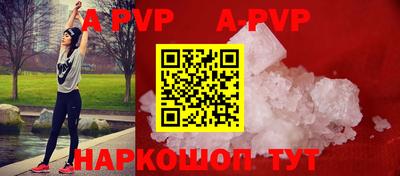 шишки Наро-Фоминск