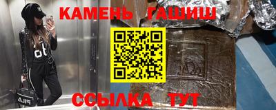 шишки Наро-Фоминск