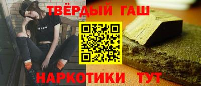 молекула духа Моздок