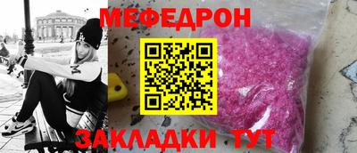 шишки Наро-Фоминск