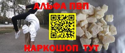 шишки Наро-Фоминск
