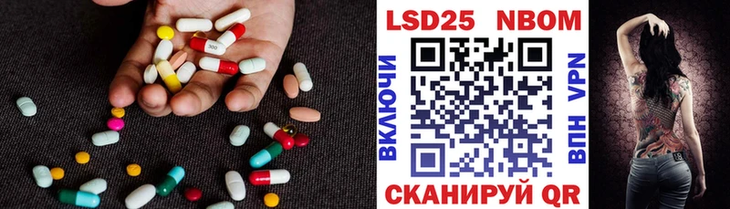 LSD-25 экстази кислота  мориарти формула  Наро-Фоминск  закладка 