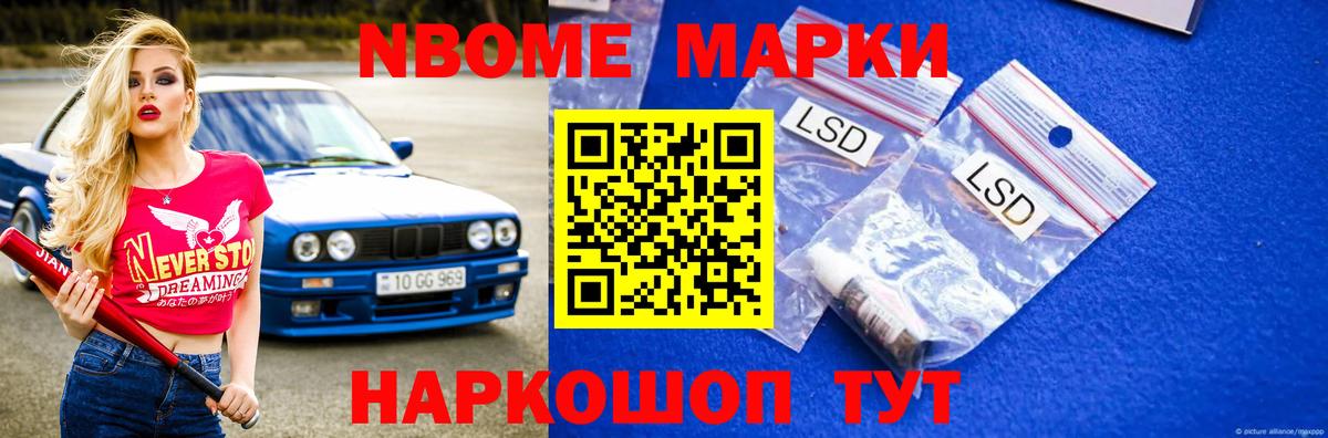 LSD-25 экстази кислота  Лсд 25 экстази ecstasy  Вход с VPN  Наро-Фоминск 