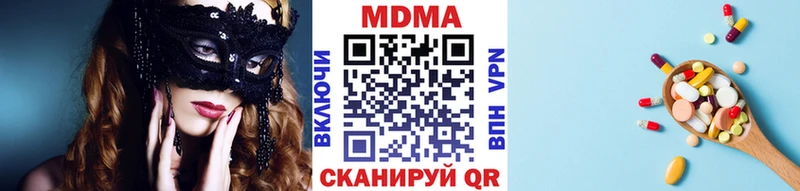 сколько стоит  Наро-Фоминск  MDMA Molly 