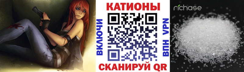 МЕФ VHQ MEGA рабочий сайт Наро-Фоминск