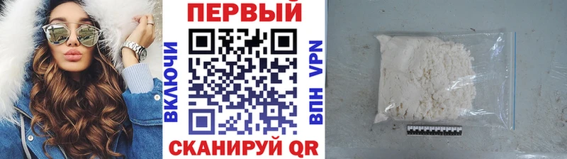 дарк нет наркотические препараты  Наро-Фоминск  Метамфетамин Декстрометамфетамин 99.9%  купить наркоту 