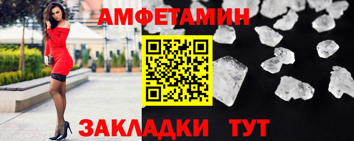 Метамфетамин витя Наро-Фоминск
