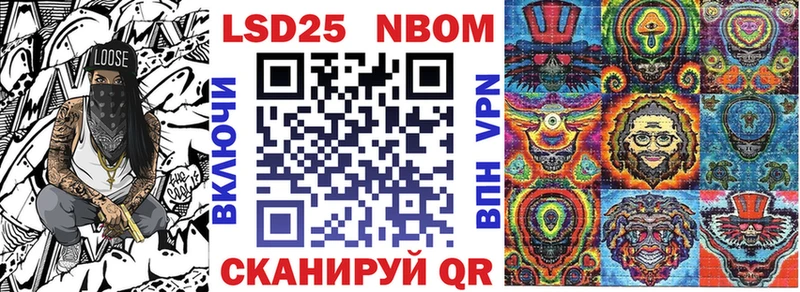 Наркотические марки 1,8мг  Наро-Фоминск 