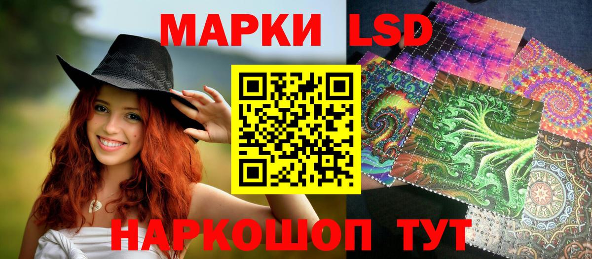 Марки 25I-NBOMe 1,8мг  даркнет сайт  Наро-Фоминск  Вход с VPN 