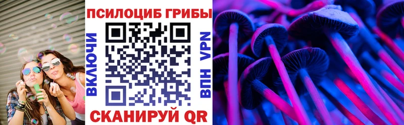 KRAKEN ссылки  Наро-Фоминск  Галлюциногенные грибы мухоморы 