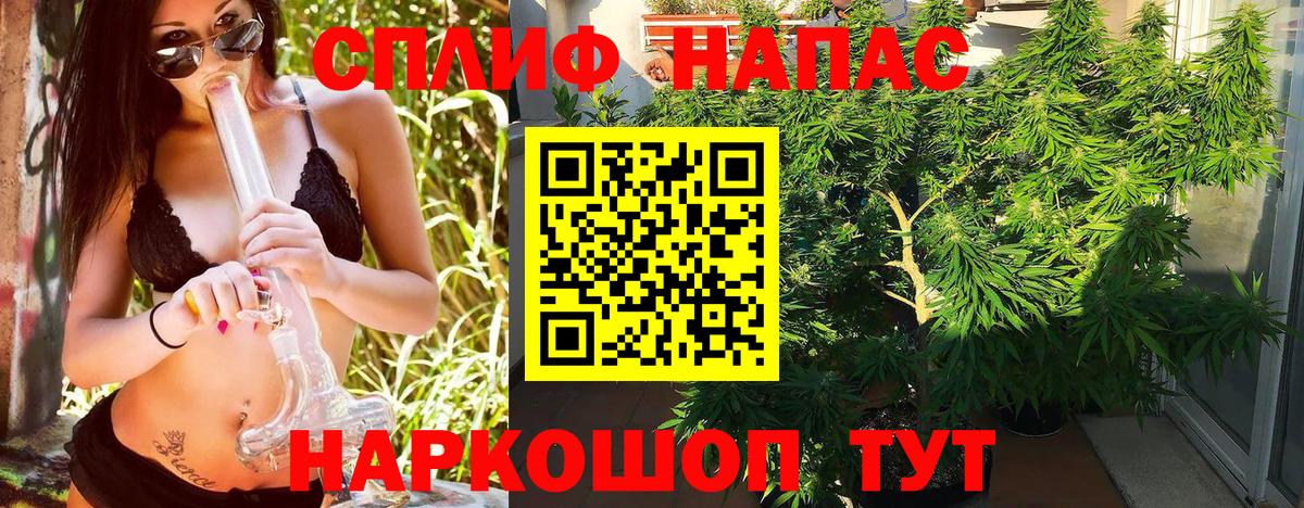 Шишки марихуана VHQ Наро-Фоминск