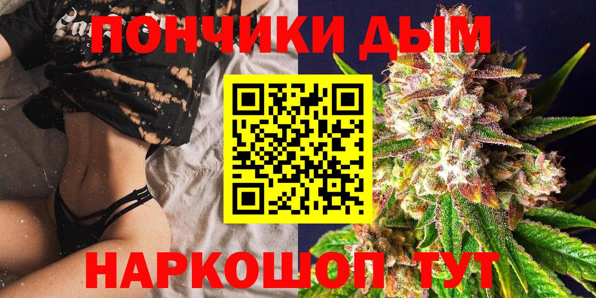 Где найти наркотики?  NBOMe  Марихуана  Кокаин  Наро-Фоминск  Вход с VPN  ГАШ  Экстази  A-PVP СК   Меф МЯУ МЯУ   АМФЕТАМИН  